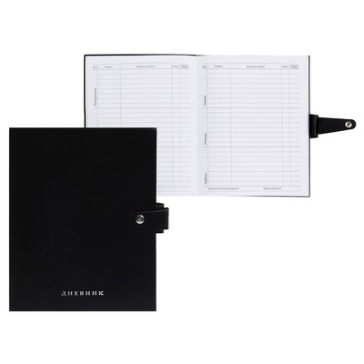 Дневник школьный для 1-11 классов Favourite. Black, мягкая обложка, искусственная кожа, тиснение фольгой, ляссе, 80 г/м²