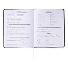 Дневник универсальный для 1-11 класса Dark brown, твёрдая обложка, искусственная кожа, с поролоном, ляссе, 80 г/м2 - Фото 17