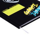 Дневник универсальный для 1-11 класса Game Zone, твёрдая обложка, искусственная кожа, шелкография, ляссе, 80 г/м2 - фото 22212547