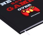 Дневник универсальный для 1-11 класса Gamer Winner, твёрдая обложка, искусственная кожа, шелкография, ляссе, 80 г/м2 - фото 22212557