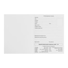 Дневник универсальный для 1-11 класса Gamer Winner, твёрдая обложка, искусственная кожа, шелкография, ляссе, 80 г/м2 - фото 22212558