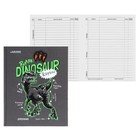 Дневник универсальный для 1-11 класса T-Rex, твёрдая обложка, искусственная кожа, шелкография, ляссе, 80 г/м2 - фото 319459427