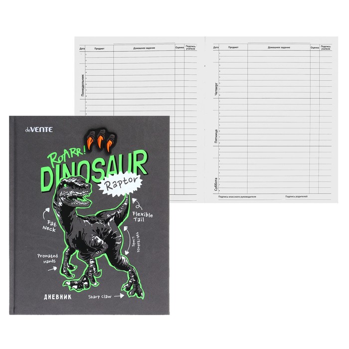 Дневник универсальный для 1-11 класса T-Rex, твёрдая обложка, искусственная кожа, шелкография, ляссе, 80 г/м2 - Фото 1