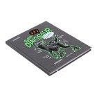 Дневник универсальный для 1-11 класса T-Rex, твёрдая обложка, искусственная кожа, шелкография, ляссе, 80 г/м2 - Фото 2
