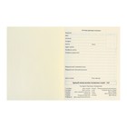 Дневник универсальный для 1-11 класса Td (Туды), твёрдая обложка, искусственная кожа, термо тиснение, ляссе, 80 г/м2 - фото 22212663