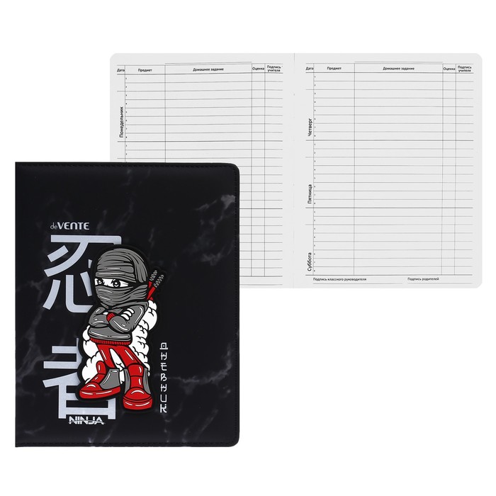 Дневник универсальный 1-11 класса Ninja Warrior, твёрдая обложка с поролоном, искусственная кожа, ляссе, блок 80 г/м2 - Фото 1