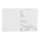 Дневник универсальный для 1-11 класса Pinguin, твёрдая обложка, искусственная кожа, шелкография, ляссе, 80 г/м2 - фото 24551033