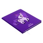 Дневник универсальный для 1-11 класса Unicorn, твёрдая обложка, искусственная кожа, шелкография, ляссе, 80 г/м2 - фото 6910936