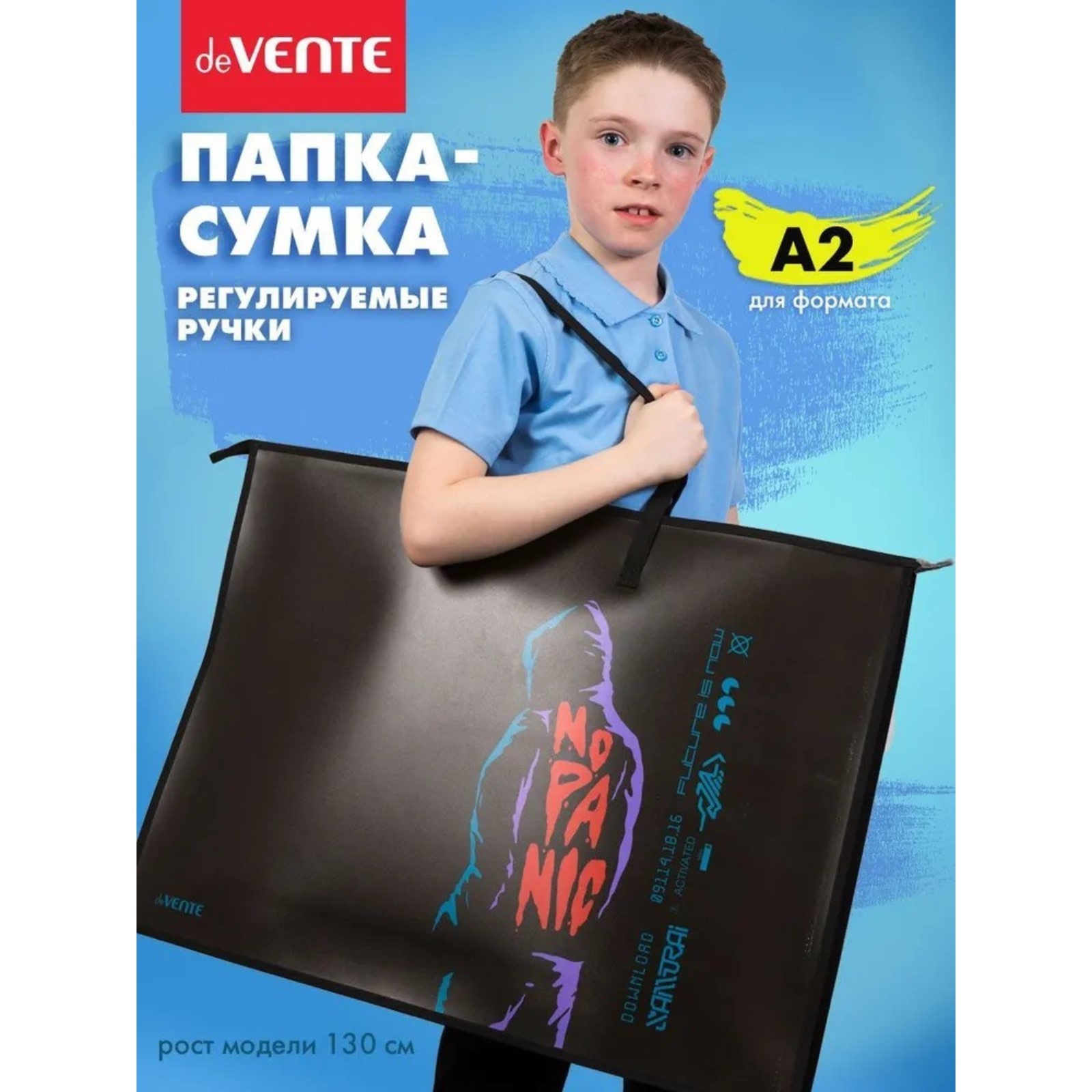 Папка для чертежей и рисунков А2, 650 х 470 х 100 мм, с ручками пластик ...