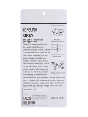 Герметик прокладок, силиконовый, 50 г, красный (комплект 2 шт)