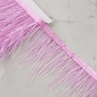 Тесьма с перьями страуса, 8-10 см, 5±0.5 м, сиреневая - Фото 3