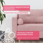 Угловой диван «Киото», механизм еврокнижка, угол универсальный, велюр, цвет пыльная роза - Фото 6