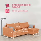 Угловой диван «Венеция», механизм еврокнижка, угол универсальный, велюр, цвет оранжевый - Фото 2