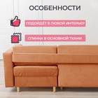Угловой диван «Венеция», механизм еврокнижка, угол универсальный, велюр, цвет оранжевый - Фото 5