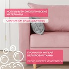 Угловой диван «Венеция», механизм еврокнижка, угол универсальный, велюр, цвет пыльная роза - Фото 6