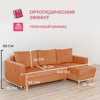 Угловой диван «Ванкувер», механизм еврокнижка, угол универсальный, велюр, цвет оранжевый - Фото 2