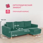 Угловой диван «Ванкувер», механизм еврокнижка, угол универсальный, велюр, цвет зелёный - Фото 2
