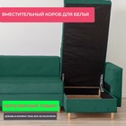 Угловой диван «Ванкувер», механизм еврокнижка, угол универсальный, велюр, цвет зелёный - Фото 4