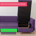 Угловой диван «Ванкувер», механизм еврокнижка, угол универсальный, велюр, цвет фиолетовый - Фото 4