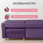 Угловой диван «Ванкувер», механизм еврокнижка, угол универсальный, велюр, цвет фиолетовый - Фото 5