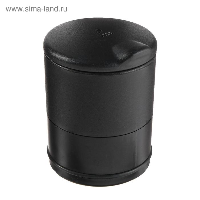 Пепельница для авто TORSO с подсветкой, 10×7 см, черный - Фото 1