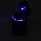 Пепельница для авто TORSO с подсветкой, 10×7 см, черный - Фото 4