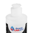 Очиститель хрома Grand Caratt, 250 мл - фото 7440970