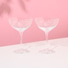 Набор креманок «Кейт», 2 шт., 210 мл, хрустальное стекло - Фото 1