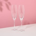 Набор бокалов для шампанского «София», 2 шт, 230 мл, хрустальное стекло - фото 8085946