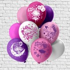 Шар латексный 12" «СДР! Принцессы» шёлк рис., 2 ст., 5 дизайнов, набор 50 шт. МИКС - фото 24658434