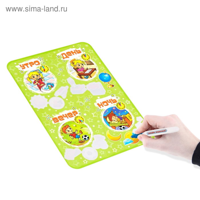 Водная раскраска "Учим время суток"+ водный маркер - Фото 1