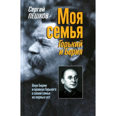 «Моя семья меняется»: как правильно говорить о переменах в семье