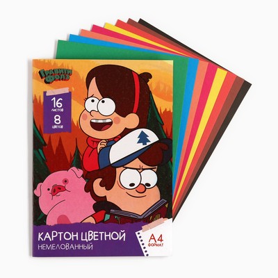 Цветной картон, А4, 16 листов, 8 цветов, немелованный, односторонний, в папке, 200 г/м², «Гравити Фолз»