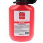 УЦЕНКА Канистра ГСМ Oktan CLASSIK, 5 л, пластиковая, красная - Фото 2