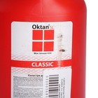 УЦЕНКА Канистра ГСМ Oktan CLASSIK, 5 л, пластиковая, красная - Фото 7