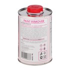 УЦЕНКА Смывка краски АГАТ Silverline, 1 л - Фото 2