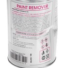 УЦЕНКА Смывка краски АГАТ Silverline, 1 л - Фото 5