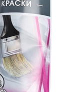 УЦЕНКА Смывка краски АГАТ Silverline, 1 л - Фото 5