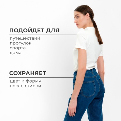 Футболка женская с вырезом MINAKU: Basic line, цвет экрю, размер 46