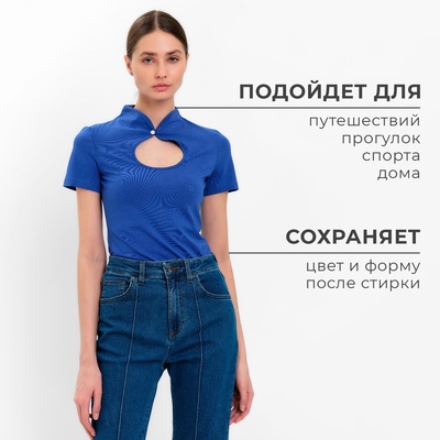 Футболка женская с вырезом MINAKU: Basic line, синяя, размер 46