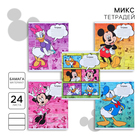 Тетрадь в линейку 24 листа, 5 видов МИКС, обложка мелованная бумага, «Минни Маус» - Фото 1