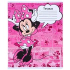 Тетрадь в линейку 24 листа, 5 видов МИКС, обложка мелованная бумага, «Минни Маус» - Фото 5