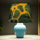 Настольная лампа с абажуром RISALUX «Морская волна», Е14, 15 Вт, голубой - фото 5018624 Настольная лампа с абажуром RISALUX «Морская волна», Е14, 15 Вт, голубой - фото 5018624