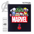 Тетрадь в клетку 48 л., картонная обложка, «Мстители» - Фото 1