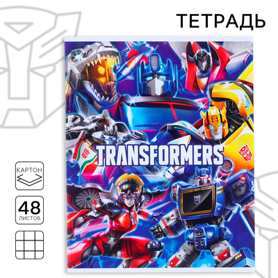 Тетрадь 48 листов в клетку, картонная обложка, Transformers, Трансформеры