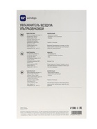 Увлажнитель - ароматизатор воздуха Windigo HM-8, ультразвуковой, 4 л, 20 м², белый - Фото 13