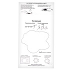 Набор для шитья. Игрушка из фетра своими руками с термонаклейкой «Корги»‎ - фото 31576011