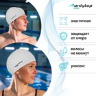 Шапочка для плавания взрослая ONLYTOP Swim, силиконовая, обхват 54-60 см - Фото 2