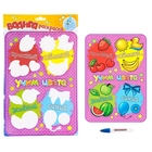 Водная раскраска "Учим цвета" + водный маркер - Фото 1