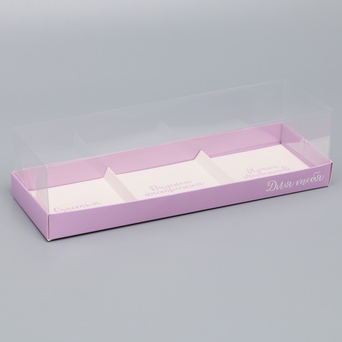Упаковка кондитерская для муссовых пирожных «Для тебя», 27 х 8.6 х 6.5 см